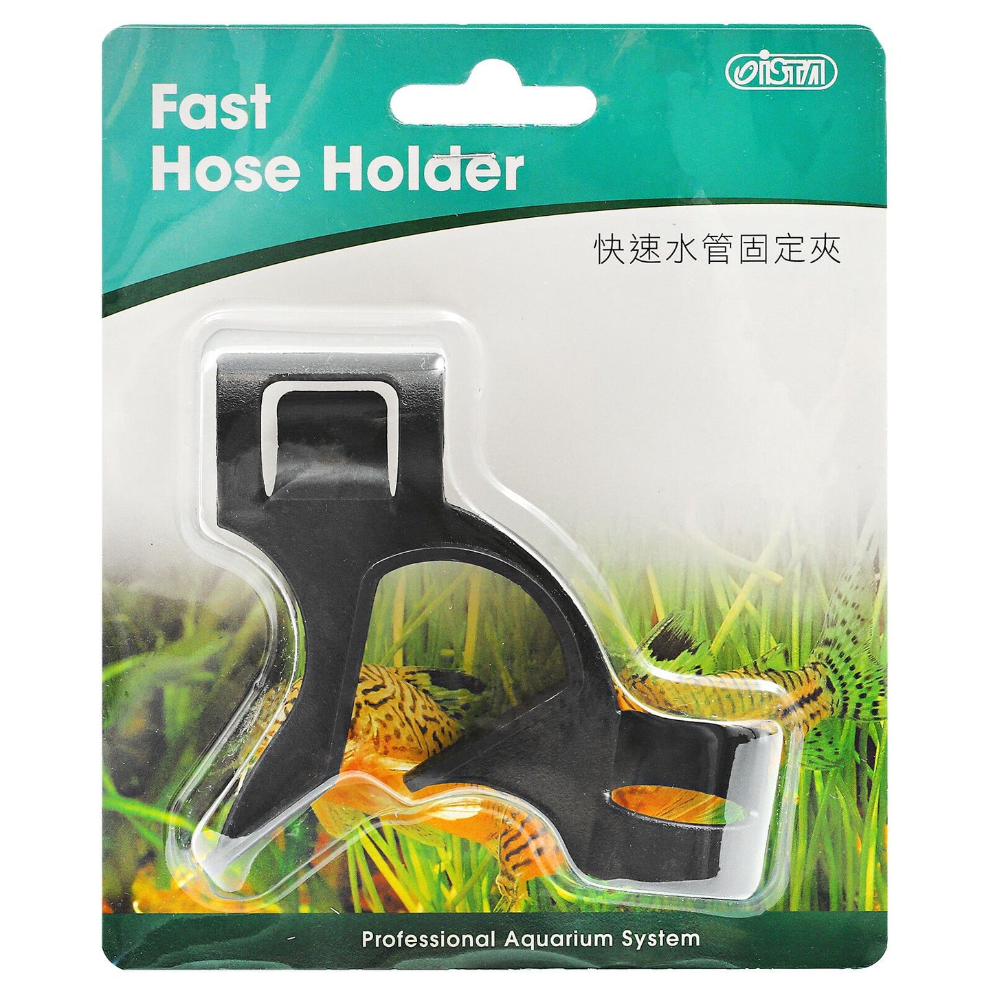 Ista Fast Hose Holder